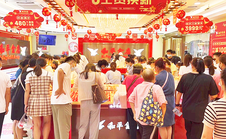 翡翠文化節(jié)|致敬經(jīng)典，匠心傳承，和平金店首屆翡翠文化節(jié)，盛大開(kāi)幕！